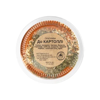 Спеція до Картоплі Моно кругла