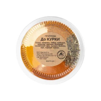 Спеція до Курки Моно кругла